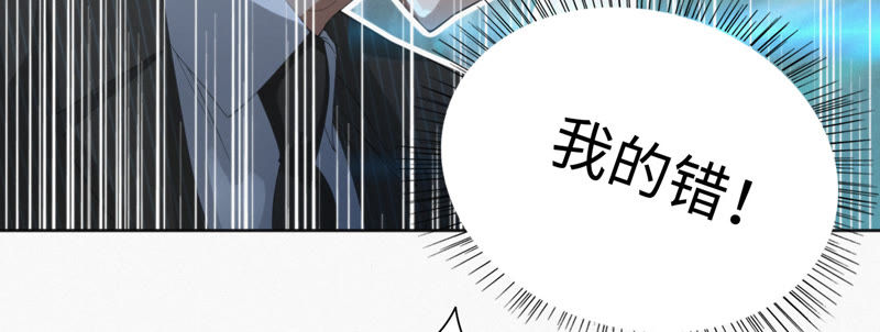 今天地球爆炸了吗韩漫全集-第32话 王小猫VS杨春光无删减无遮挡章节图片 