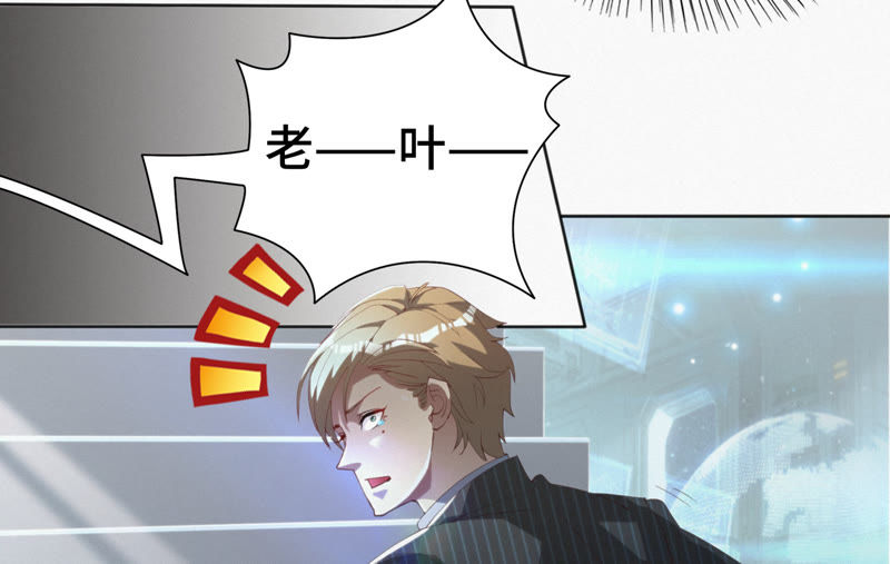 今天地球爆炸了吗韩漫全集-第32话 王小猫VS杨春光无删减无遮挡章节图片 