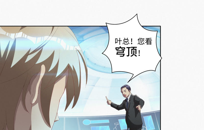 今天地球爆炸了吗韩漫全集-第32话 王小猫VS杨春光无删减无遮挡章节图片 