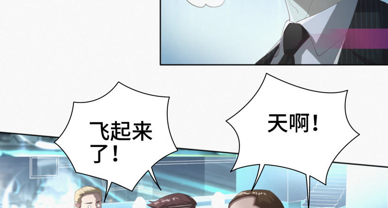 今天地球爆炸了吗韩漫全集-第32话 王小猫VS杨春光无删减无遮挡章节图片 