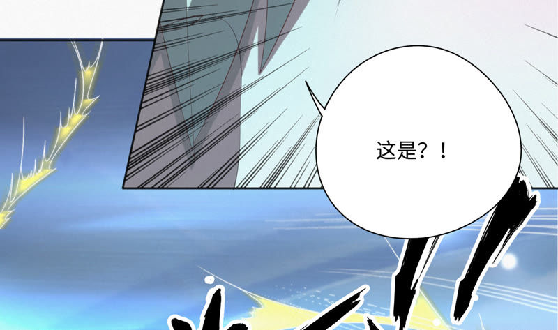 今天地球爆炸了吗韩漫全集-第32话 王小猫VS杨春光无删减无遮挡章节图片 