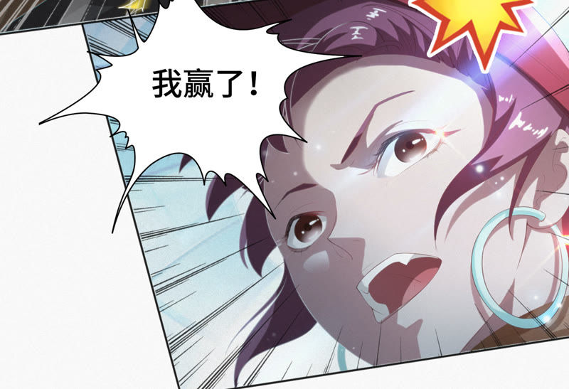 今天地球爆炸了吗韩漫全集-第32话 王小猫VS杨春光无删减无遮挡章节图片 