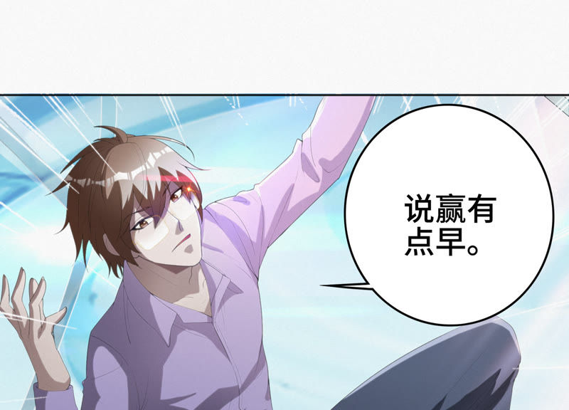 今天地球爆炸了吗韩漫全集-第32话 王小猫VS杨春光无删减无遮挡章节图片 
