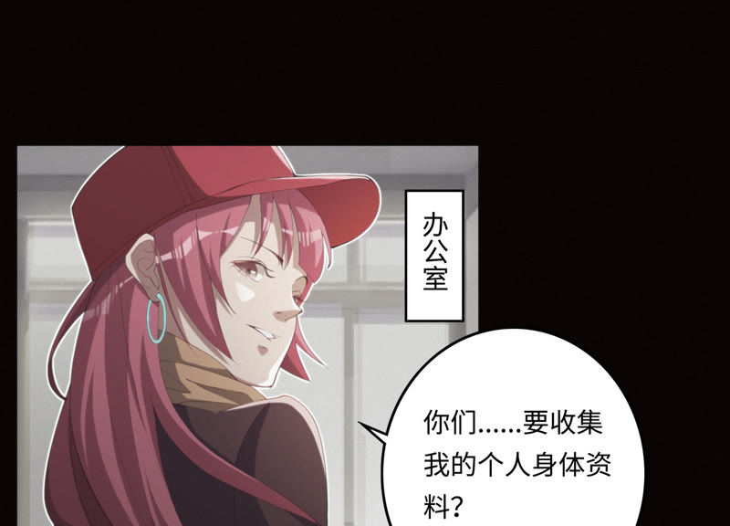 今天地球爆炸了吗韩漫全集-第32话 王小猫VS杨春光无删减无遮挡章节图片 