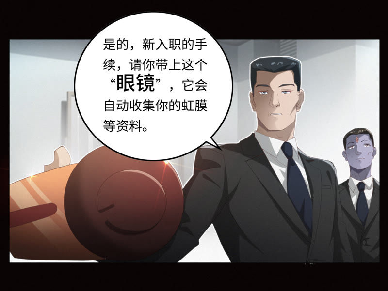 今天地球爆炸了吗韩漫全集-第32话 王小猫VS杨春光无删减无遮挡章节图片 