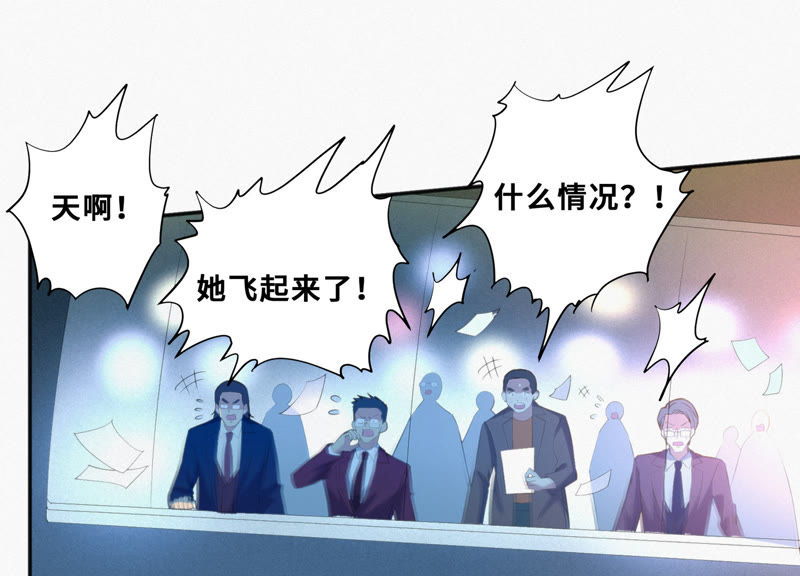 今天地球爆炸了吗韩漫全集-第33话 磁悬浮无删减无遮挡章节图片 