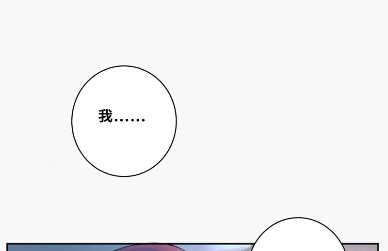 今天地球爆炸了吗韩漫全集-第33话 磁悬浮无删减无遮挡章节图片 