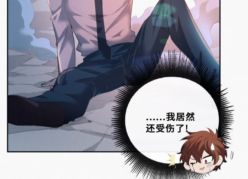 今天地球爆炸了吗韩漫全集-第33话 磁悬浮无删减无遮挡章节图片 