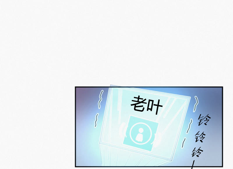 今天地球爆炸了吗韩漫全集-第34话 有恩必还无删减无遮挡章节图片 