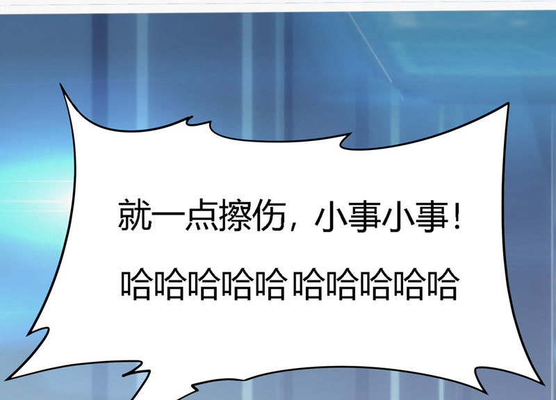 今天地球爆炸了吗韩漫全集-第34话 有恩必还无删减无遮挡章节图片 
