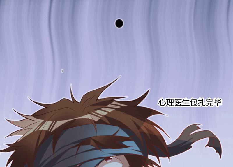 今天地球爆炸了吗韩漫全集-第34话 有恩必还无删减无遮挡章节图片 
