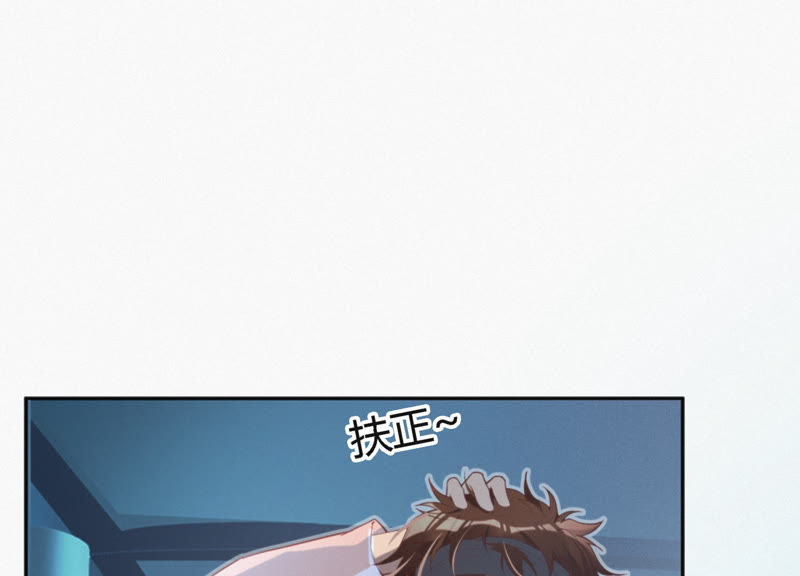今天地球爆炸了吗韩漫全集-第34话 有恩必还无删减无遮挡章节图片 