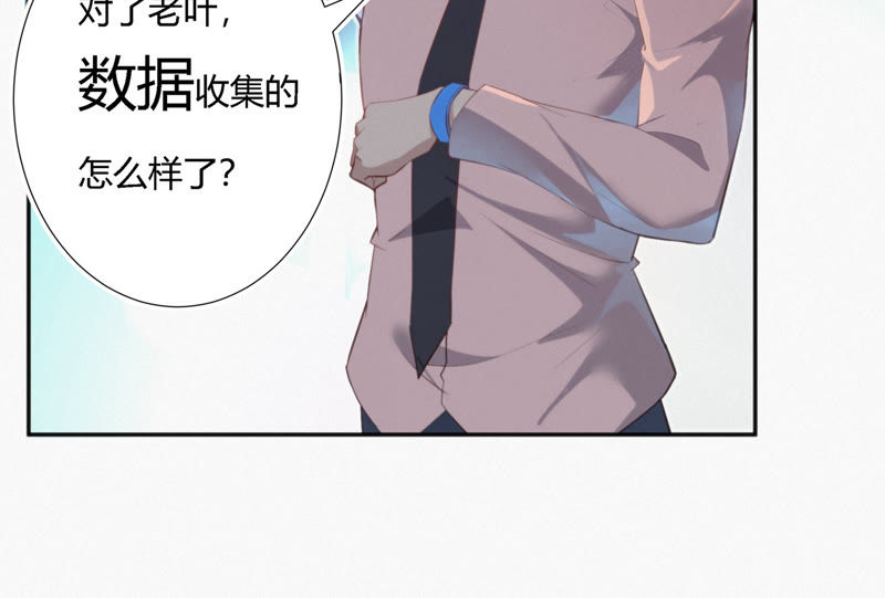 今天地球爆炸了吗韩漫全集-第34话 有恩必还无删减无遮挡章节图片 