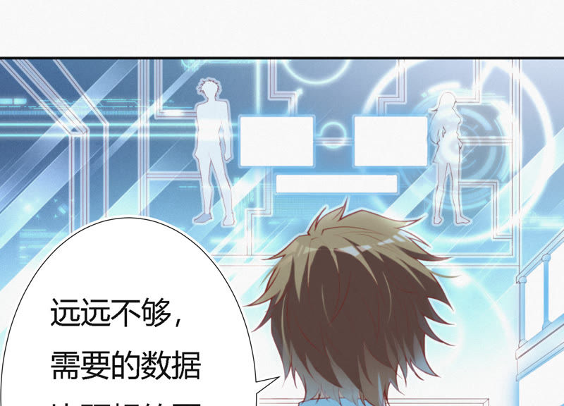 今天地球爆炸了吗韩漫全集-第34话 有恩必还无删减无遮挡章节图片 