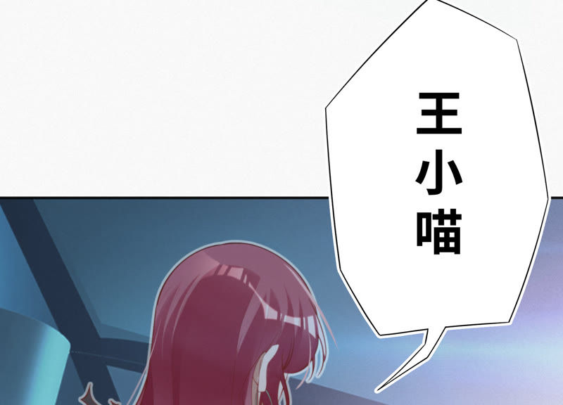 今天地球爆炸了吗韩漫全集-第34话 有恩必还无删减无遮挡章节图片 