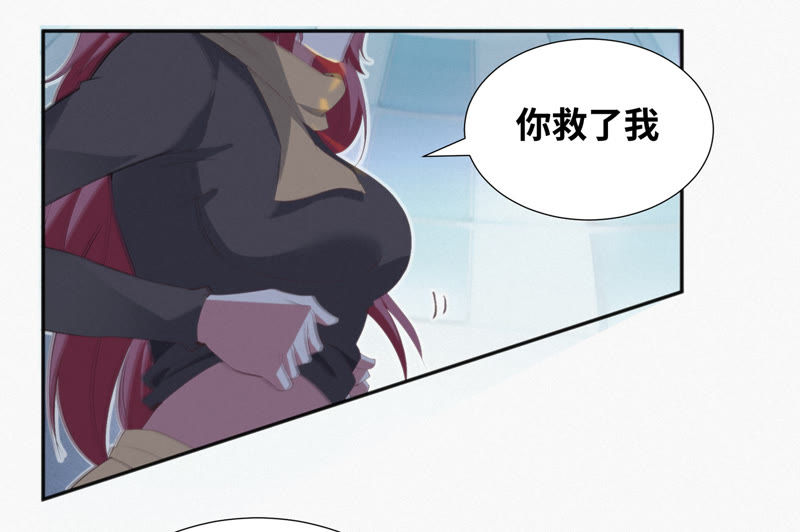 今天地球爆炸了吗韩漫全集-第34话 有恩必还无删减无遮挡章节图片 