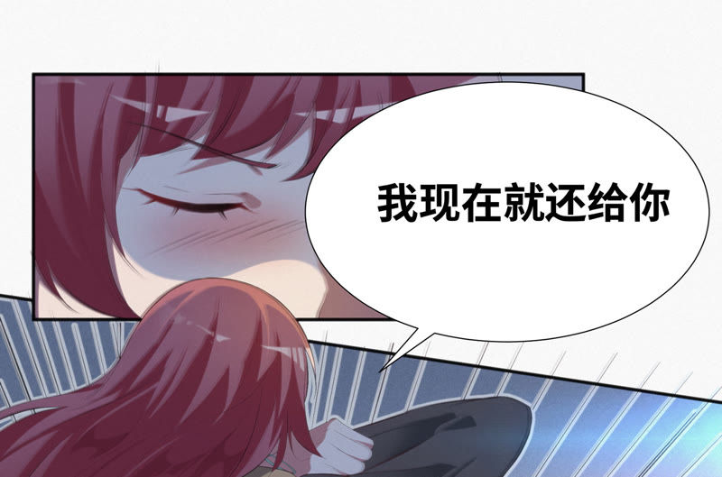 今天地球爆炸了吗韩漫全集-第34话 有恩必还无删减无遮挡章节图片 