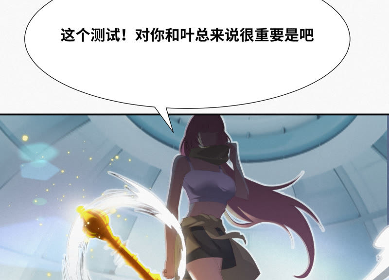 今天地球爆炸了吗韩漫全集-第34话 有恩必还无删减无遮挡章节图片 