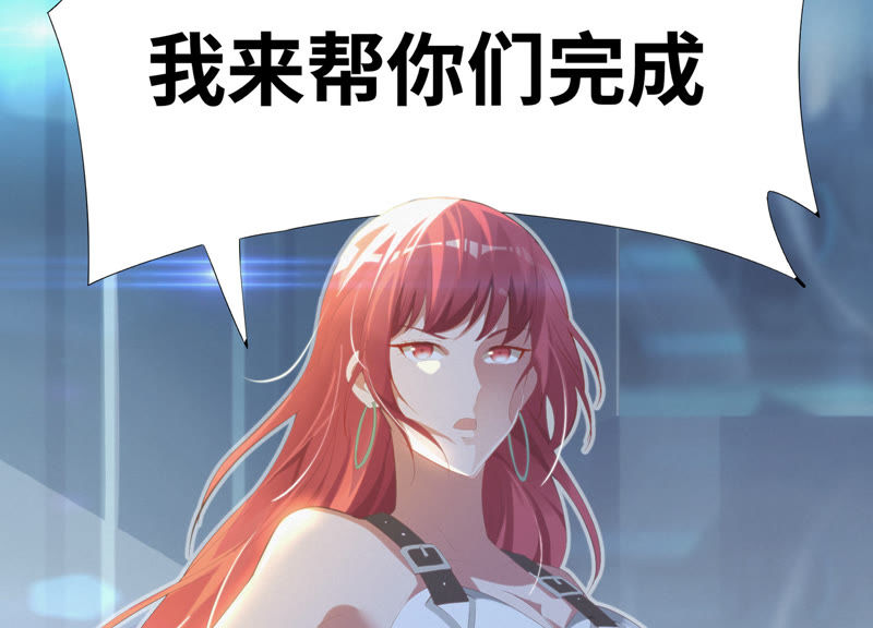 今天地球爆炸了吗韩漫全集-第34话 有恩必还无删减无遮挡章节图片 