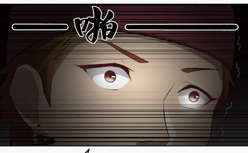 今天地球爆炸了吗韩漫全集-第35话 惊雷之海无删减无遮挡章节图片 