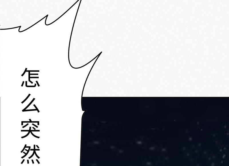 今天地球爆炸了吗韩漫全集-第35话 惊雷之海无删减无遮挡章节图片 