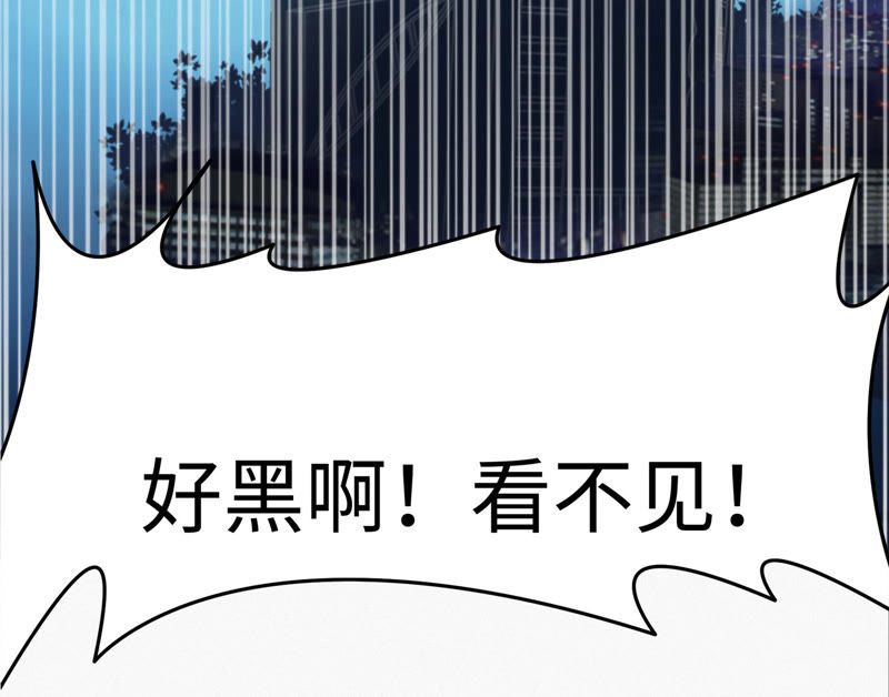 今天地球爆炸了吗韩漫全集-第35话 惊雷之海无删减无遮挡章节图片 