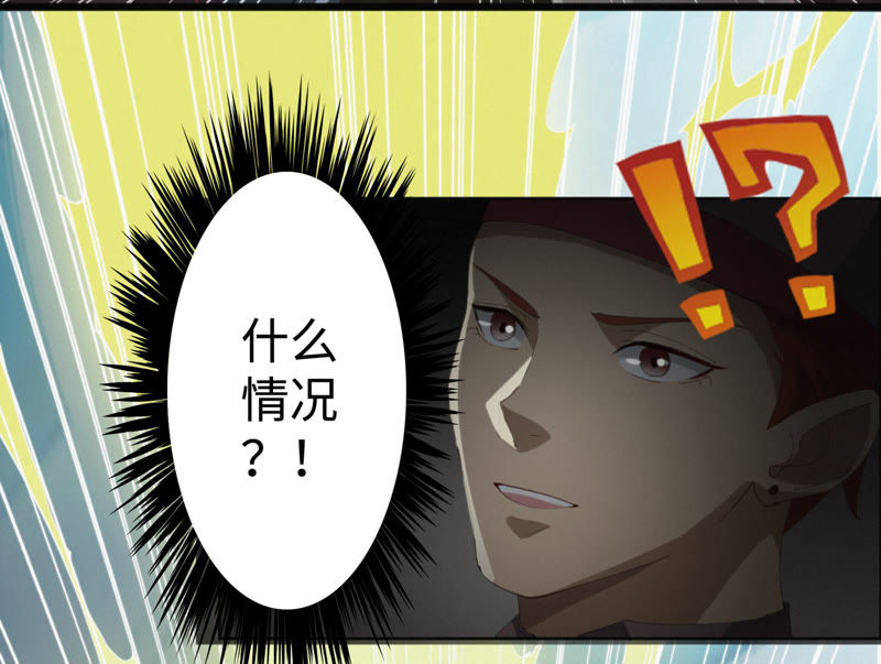 今天地球爆炸了吗韩漫全集-第35话 惊雷之海无删减无遮挡章节图片 