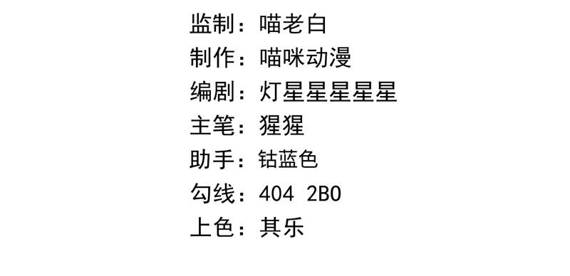 今天地球爆炸了吗-第35话 惊雷之海全彩韩漫标签