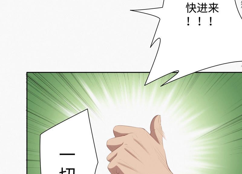 今天地球爆炸了吗韩漫全集-第35话 惊雷之海无删减无遮挡章节图片 