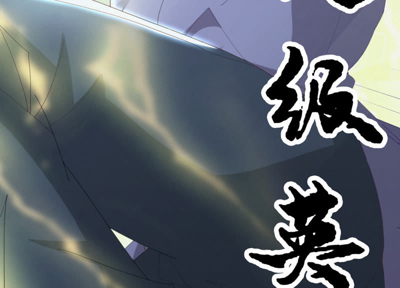 今天地球爆炸了吗韩漫全集-第35话 惊雷之海无删减无遮挡章节图片 
