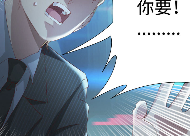 今天地球爆炸了吗韩漫全集-第35话 惊雷之海无删减无遮挡章节图片 
