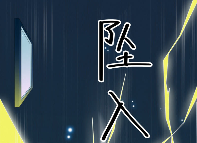 今天地球爆炸了吗韩漫全集-第35话 惊雷之海无删减无遮挡章节图片 