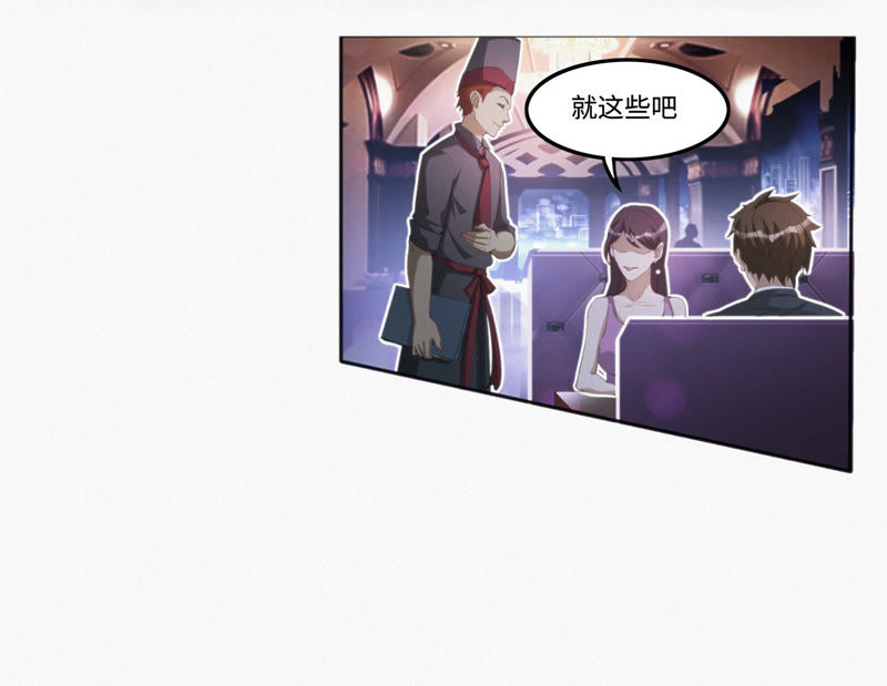 今天地球爆炸了吗韩漫全集-第35话 惊雷之海无删减无遮挡章节图片 