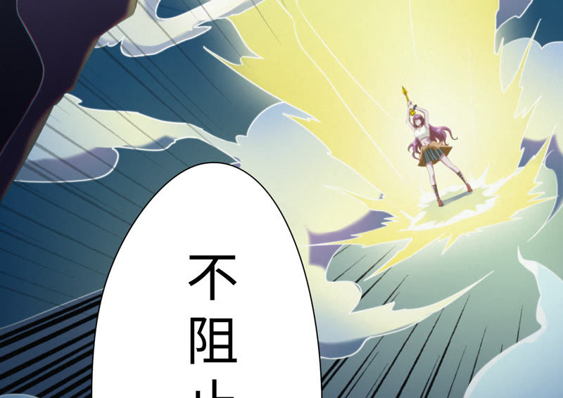 今天地球爆炸了吗韩漫全集-第35话 惊雷之海无删减无遮挡章节图片 