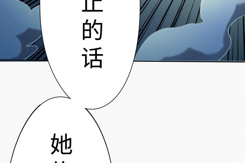 今天地球爆炸了吗韩漫全集-第35话 惊雷之海无删减无遮挡章节图片 