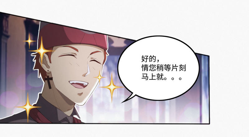 今天地球爆炸了吗韩漫全集-第35话 惊雷之海无删减无遮挡章节图片 