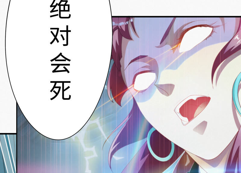 今天地球爆炸了吗韩漫全集-第35话 惊雷之海无删减无遮挡章节图片 