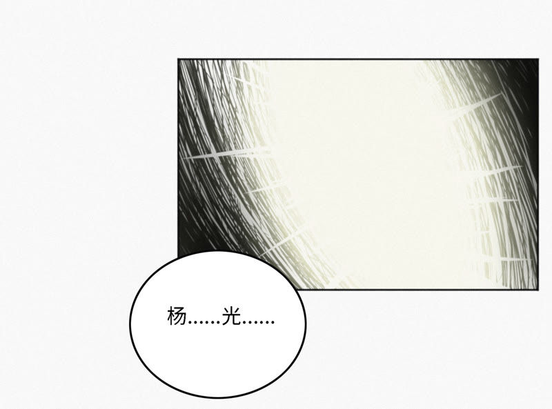 今天地球爆炸了吗韩漫全集-第37话 心肺复苏无删减无遮挡章节图片 