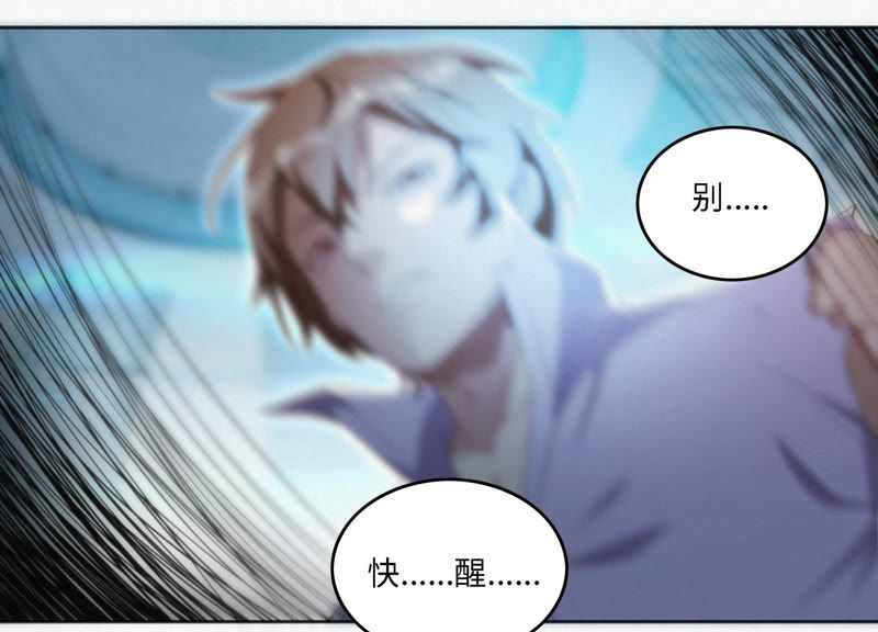 今天地球爆炸了吗韩漫全集-第37话 心肺复苏无删减无遮挡章节图片 