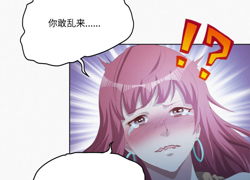 今天地球爆炸了吗韩漫全集-第37话 心肺复苏无删减无遮挡章节图片 