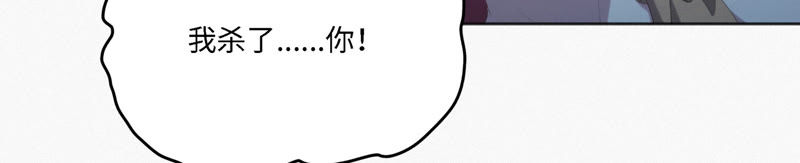 今天地球爆炸了吗韩漫全集-第37话 心肺复苏无删减无遮挡章节图片 