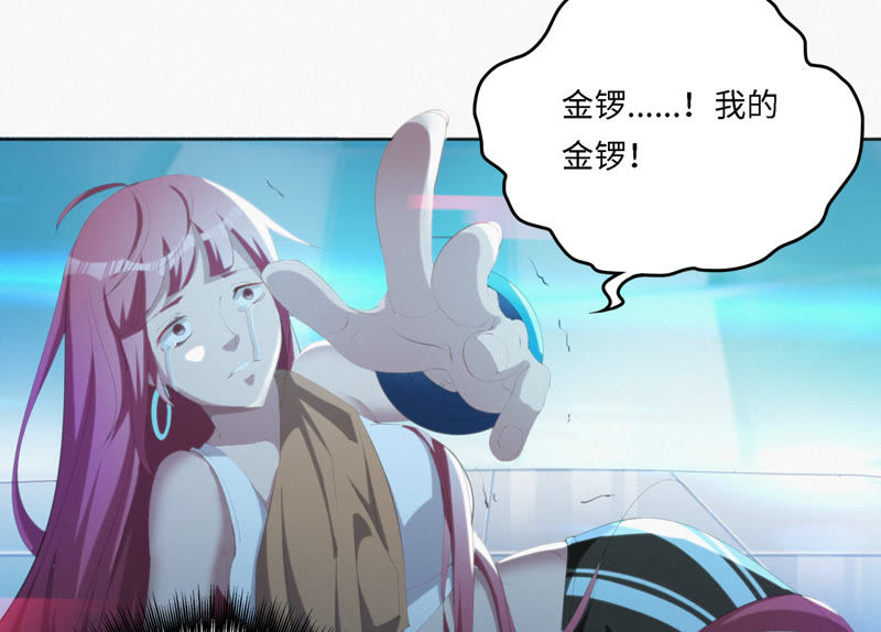 今天地球爆炸了吗韩漫全集-第37话 心肺复苏无删减无遮挡章节图片 