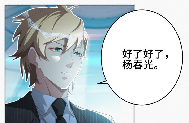 今天地球爆炸了吗韩漫全集-第37话 心肺复苏无删减无遮挡章节图片 