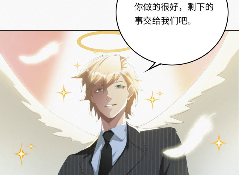 今天地球爆炸了吗韩漫全集-第37话 心肺复苏无删减无遮挡章节图片 
