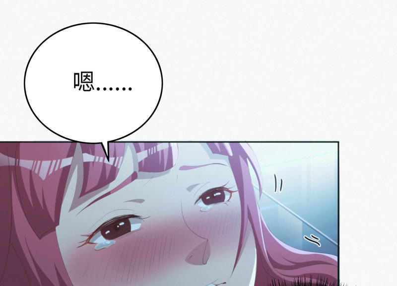 今天地球爆炸了吗韩漫全集-第37话 心肺复苏无删减无遮挡章节图片 