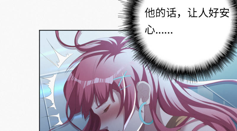 今天地球爆炸了吗韩漫全集-第37话 心肺复苏无删减无遮挡章节图片 