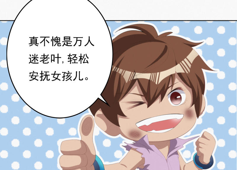 今天地球爆炸了吗韩漫全集-第37话 心肺复苏无删减无遮挡章节图片 