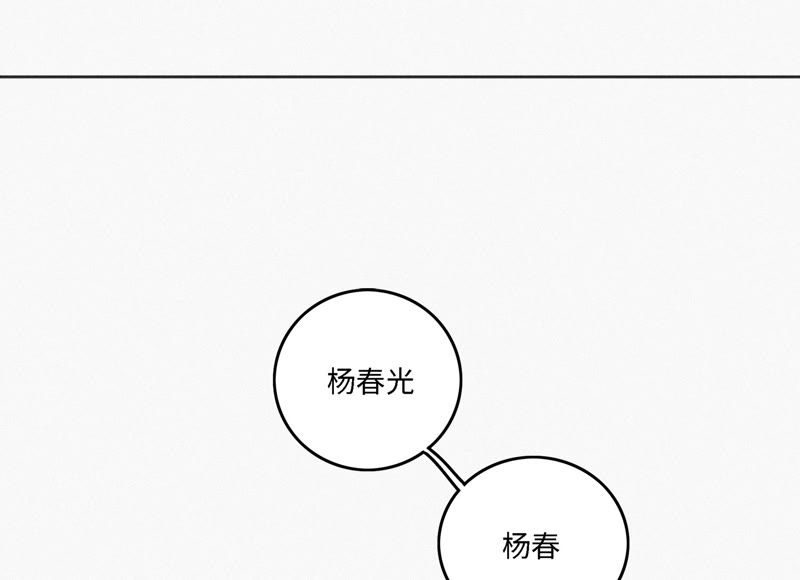 今天地球爆炸了吗韩漫全集-第37话 心肺复苏无删减无遮挡章节图片 