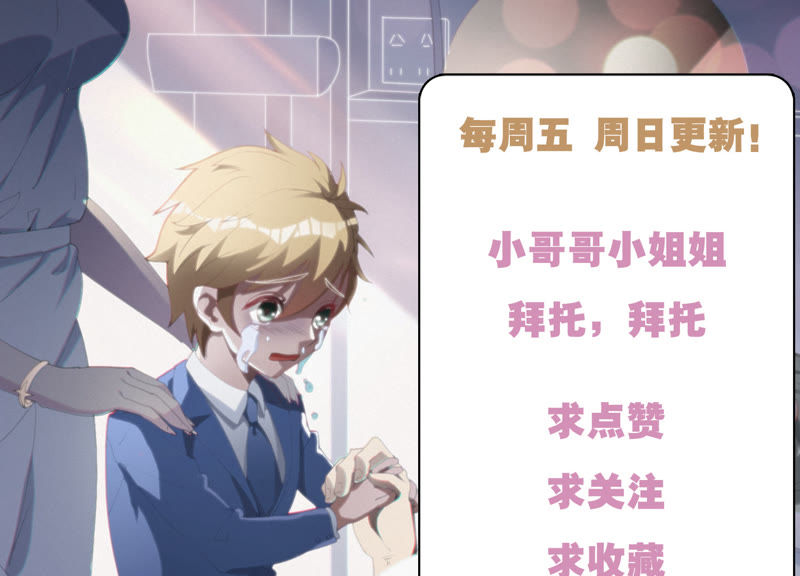 今天地球爆炸了吗韩漫全集-第37话 心肺复苏无删减无遮挡章节图片 