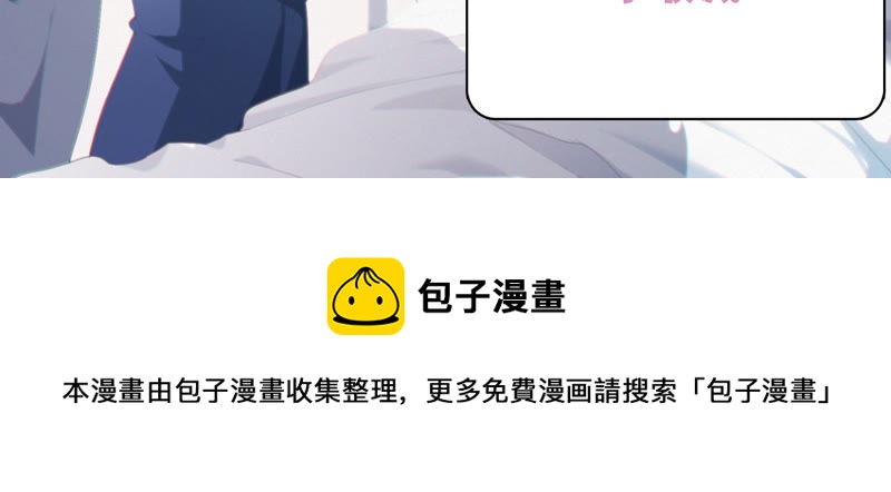 今天地球爆炸了吗韩漫全集-第37话 心肺复苏无删减无遮挡章节图片 